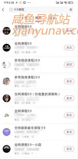 最近风靡全网的项目,有人日赚300,信息差项目