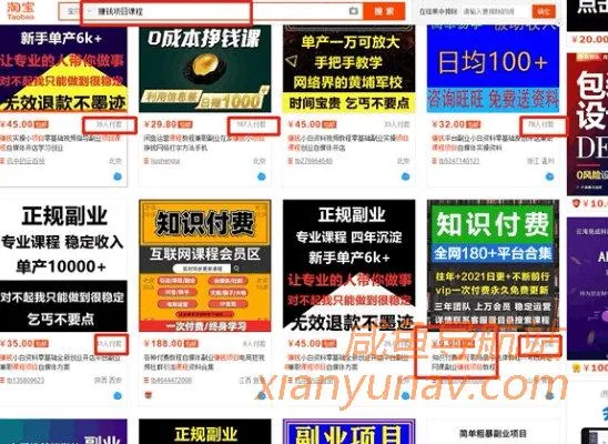 最近风靡全网的项目,有人日赚300,信息差项目