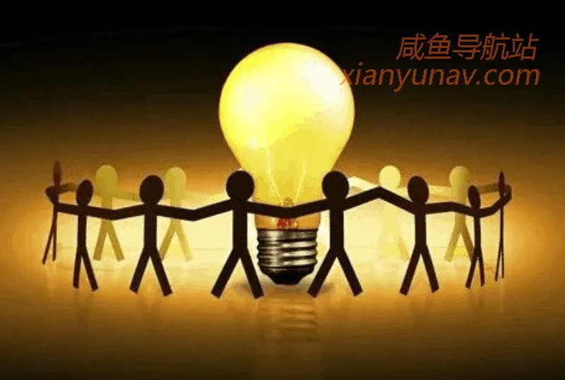 打造一个自己的圈子,实现财富自由的一个全新方式!
