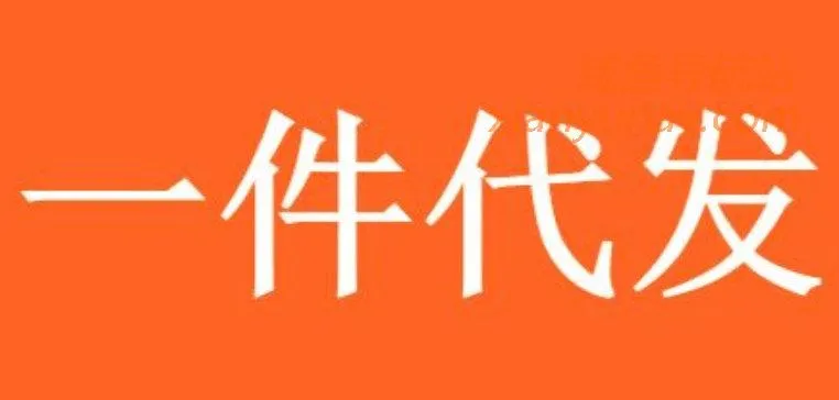 闲鱼野路子,根本不用养号,直接怼上去就是干!