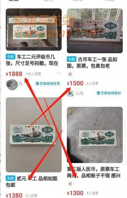3个和闲鱼相关的古玩赚钱项目，月入5万+！