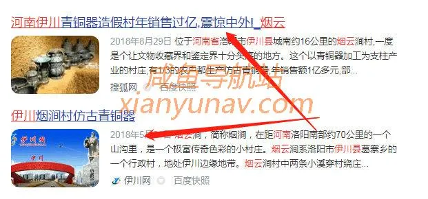 3个和闲鱼相关的古玩赚钱项目，月入5万+！