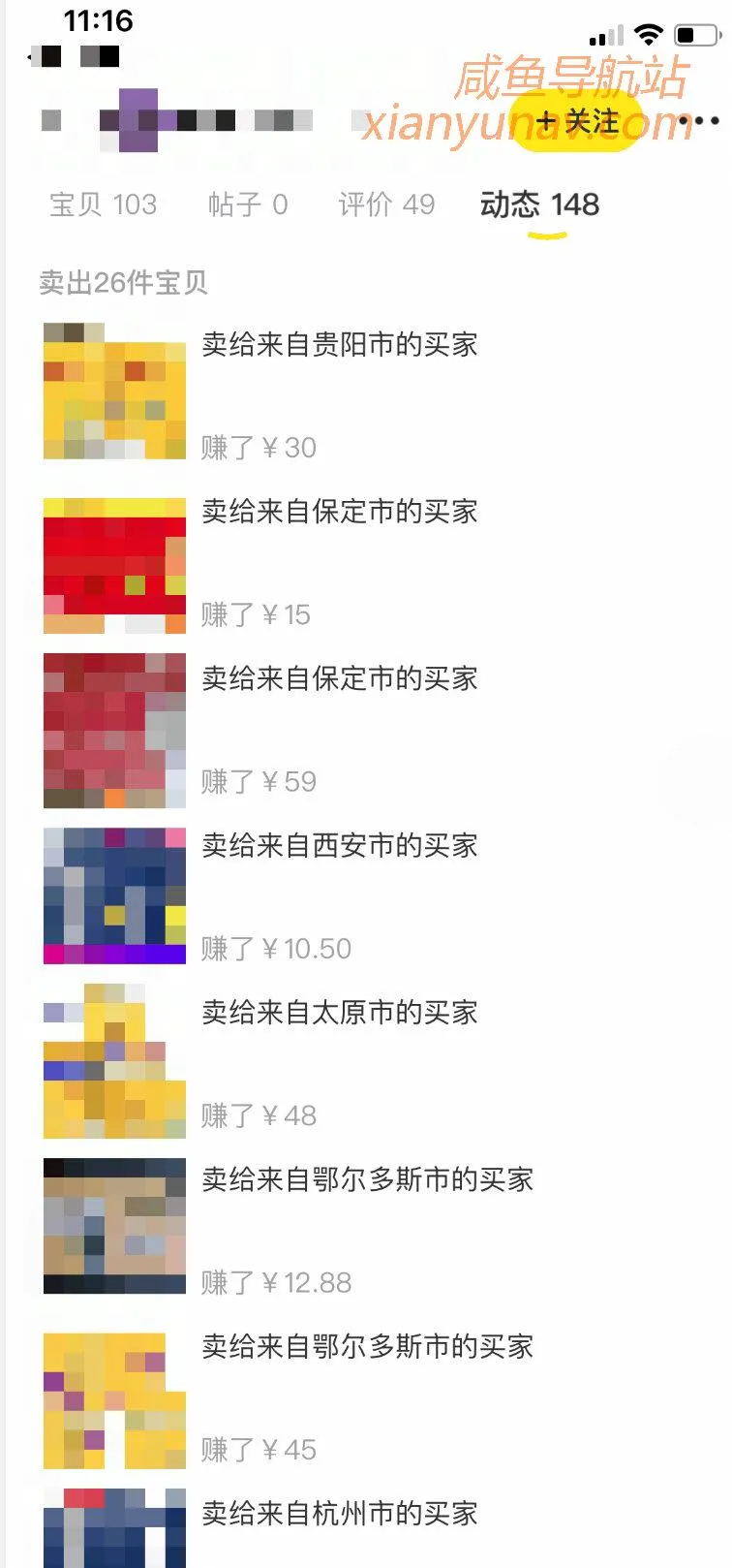 当我们知道一个品类赚钱,我们该怎么办?「下」