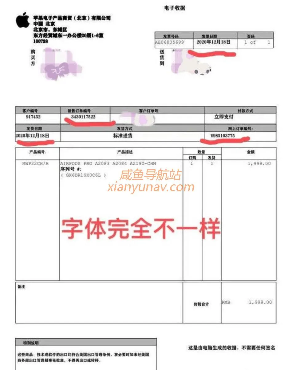 你们觉得闲鱼小法庭公平吗?事实有时候很残酷!