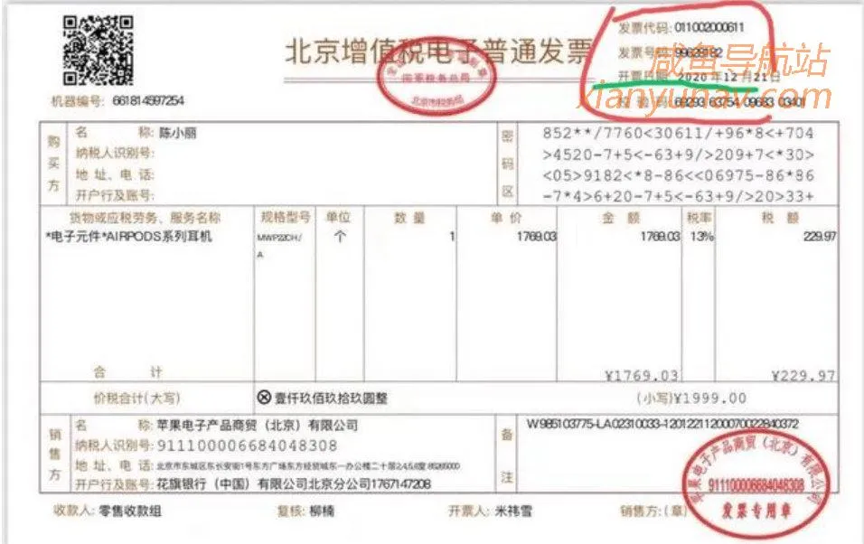 你们觉得闲鱼小法庭公平吗?事实有时候很残酷!