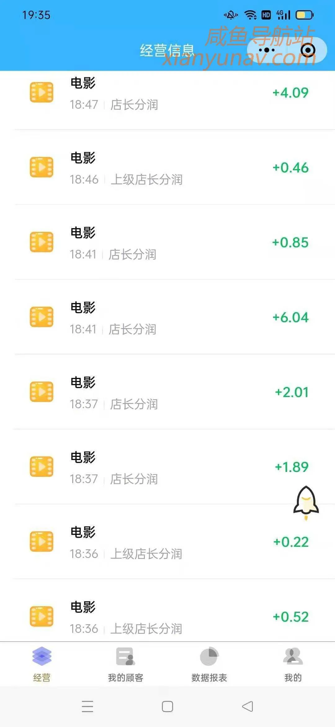 返利小程序近期升级说明,国庆放价5个名额!