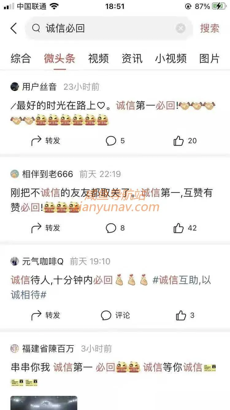 头条号快速突破百粉小技巧，开通微头条收益！