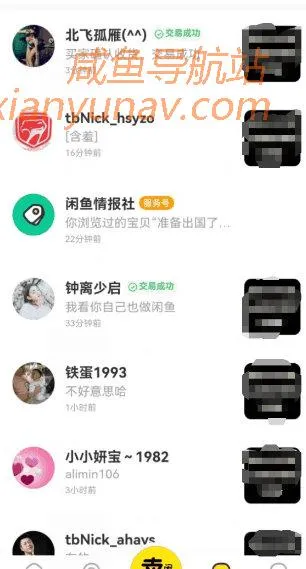 「闲鱼项目库」利用信息差帮助懒人，做闲鱼日赚300+