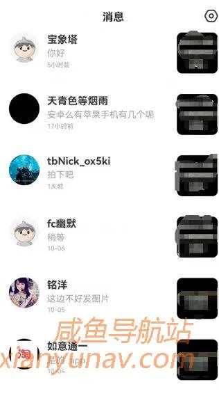 「闲鱼项目库」利用信息差帮助懒人，做闲鱼日赚300+