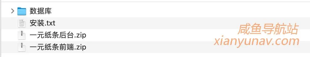恋爱盲盒源码 也叫脱单盲盒、交友盲盒「公众号版」
