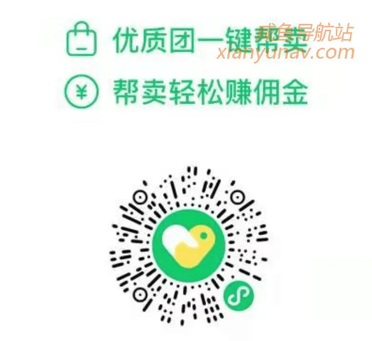 快团团源头货源 – 长期更新,扫码关注,一键转卖!