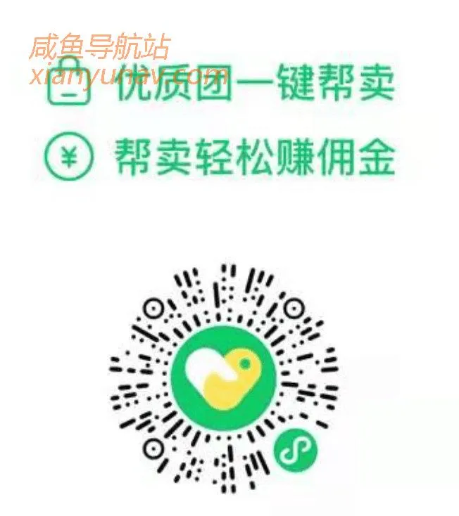 快团团源头货源 - 长期更新，扫码关注，一键转卖！