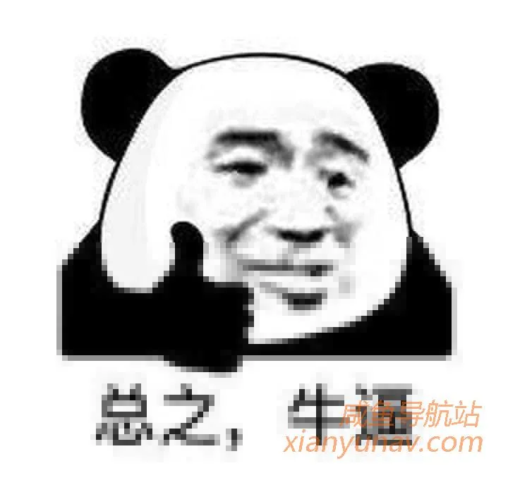 【骗术总结篇】闲鱼注意事项及交易指南