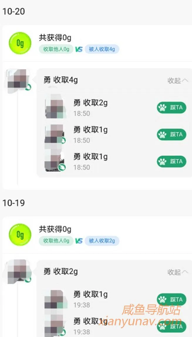 「闲鱼项目库」帮别人蚂蚁森林浇水，照样可以月入过万？