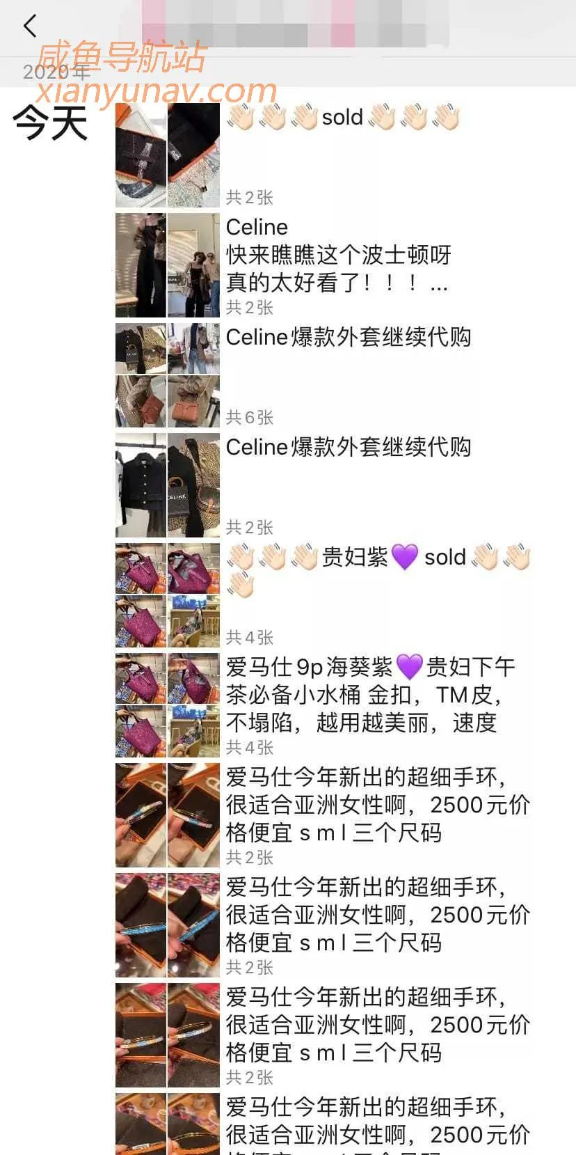 留学生怎么赚钱？看看他们的朋友圈赚钱方式就知道了！