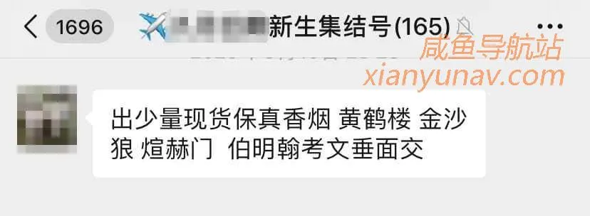 留学生怎么赚钱？看看他们的朋友圈赚钱方式就知道了！