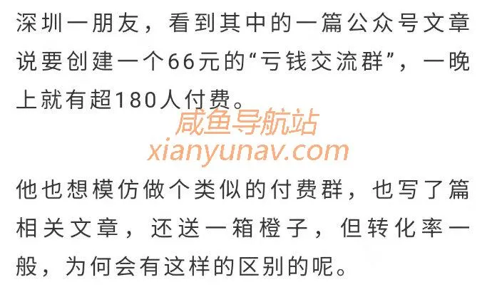 反向赚钱的思路,连复制黏贴也不需要,就可以赚钱?