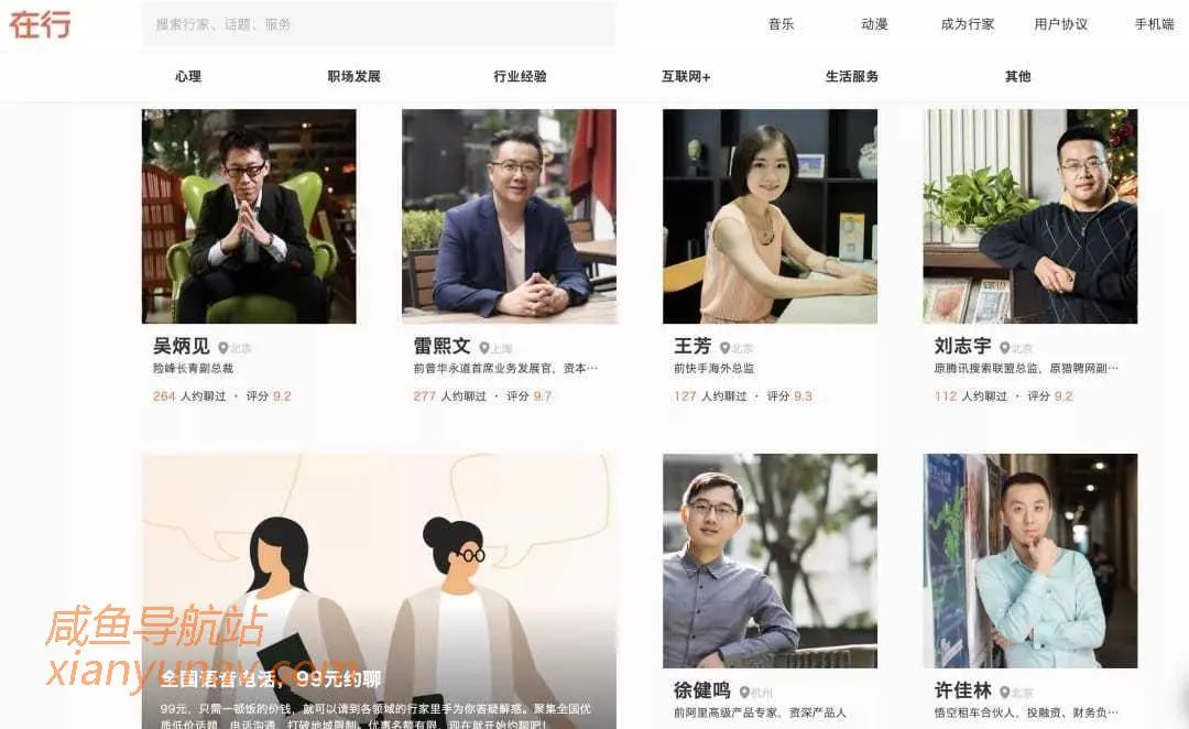 做咨询服务赚钱，越老越吃香的一门赚钱生意