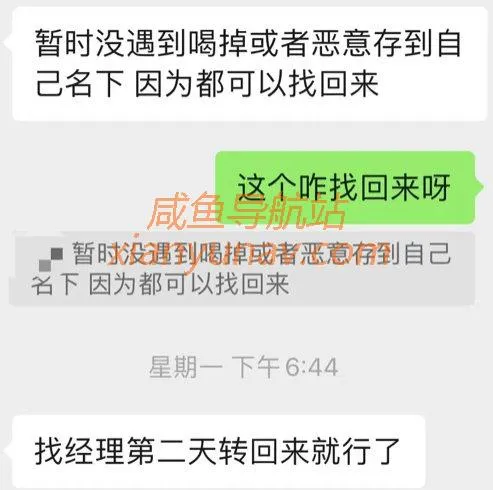 闲鱼上88块8租一天北京OT的神龙套靠谱吗?看完或许对你有启发!
