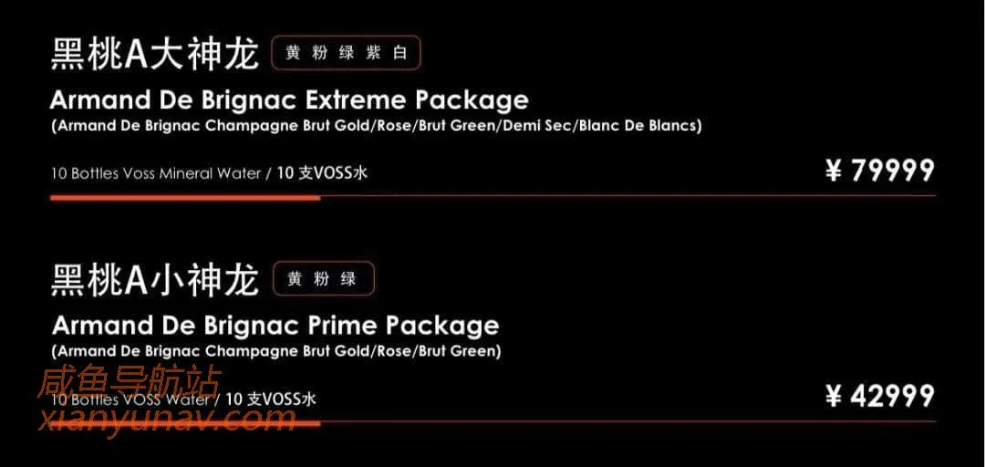 闲鱼上88块8租一天北京OT的神龙套靠谱吗?看完或许对你有启发!