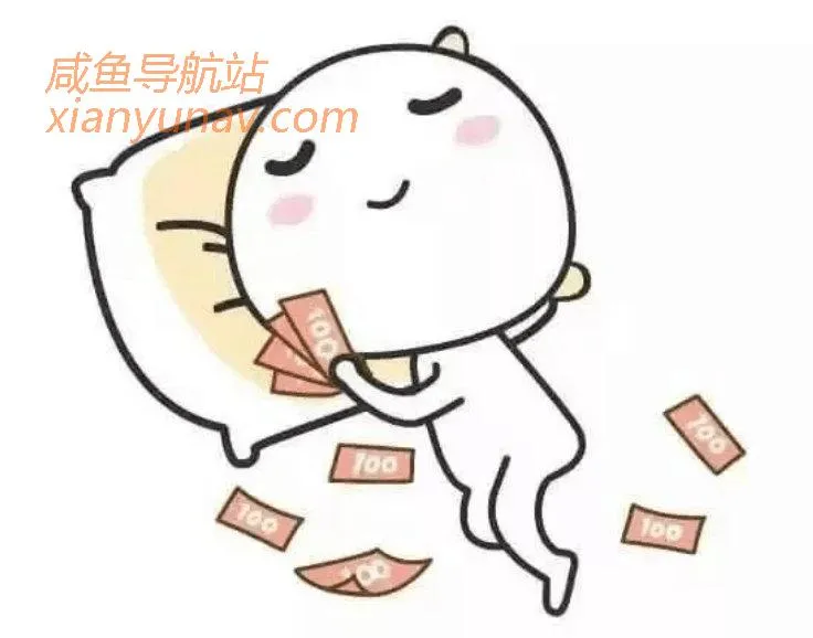 现在还有什么能够快速变现的项目？