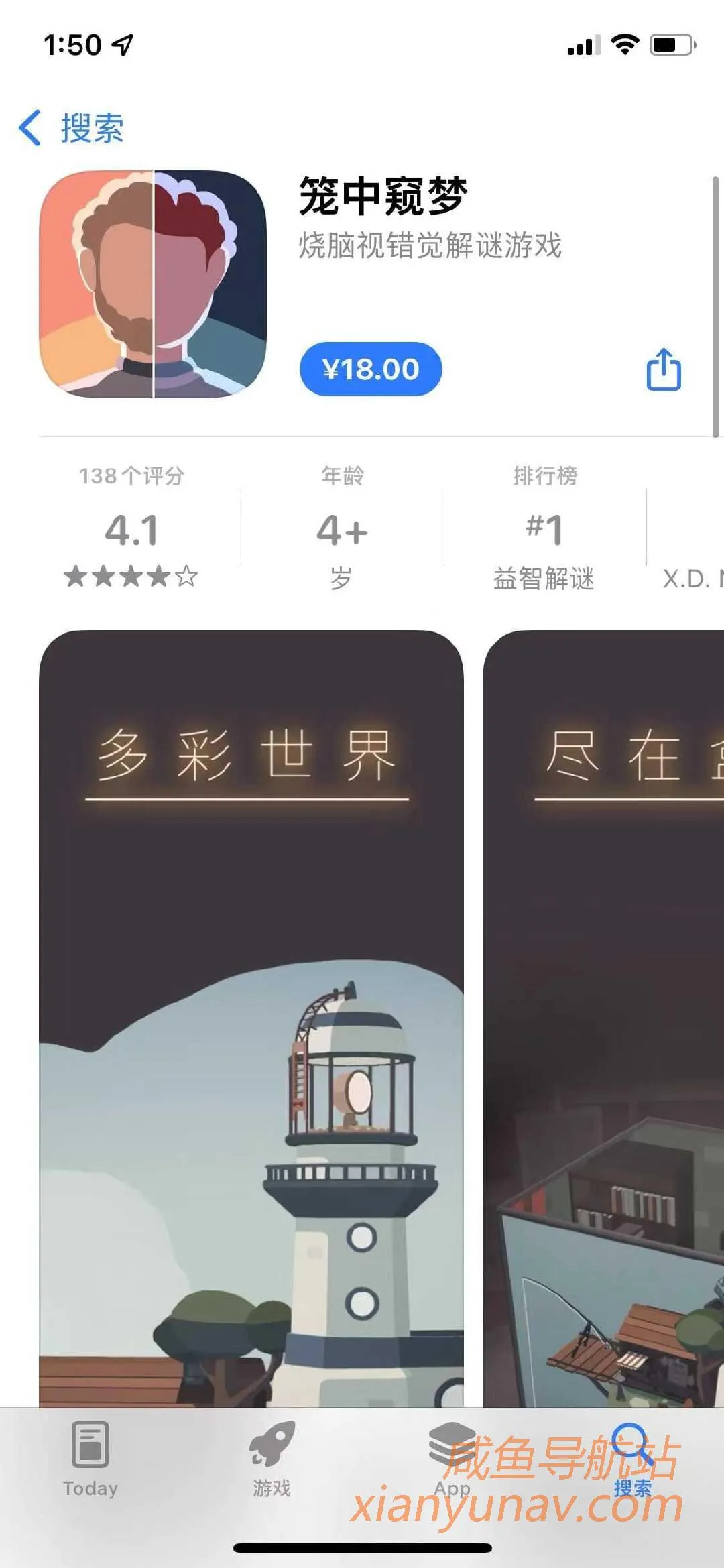 「2021.11.22 蓝海词」无本生意，从虚拟开始，蓝海常有！