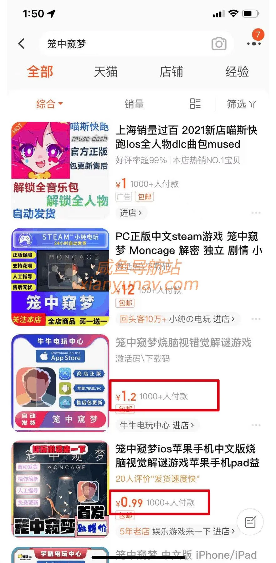 「2021.11.22 蓝海词」无本生意，从虚拟开始，蓝海常有！