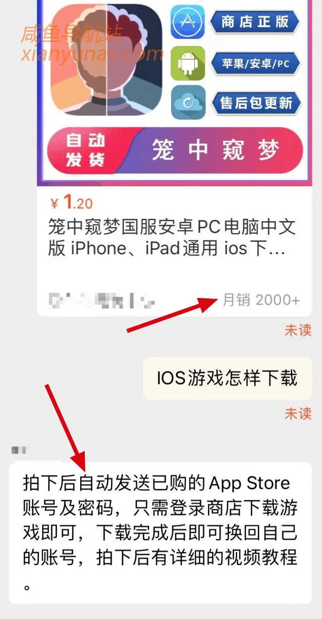 「2021.11.22 蓝海词」无本生意，从虚拟开始，蓝海常有！