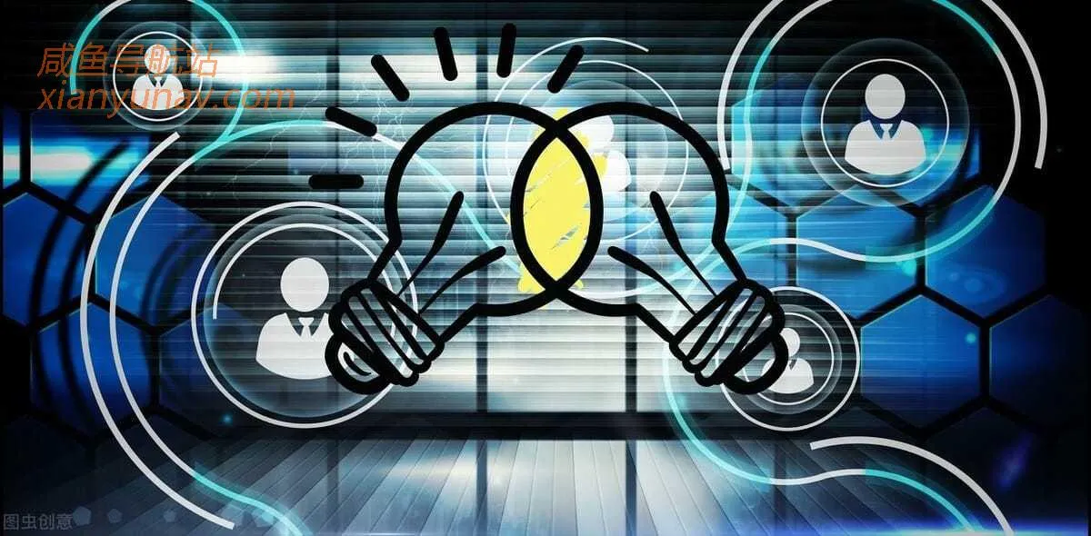 赚钱，因为恐惧，链接价值，让1+1>2！