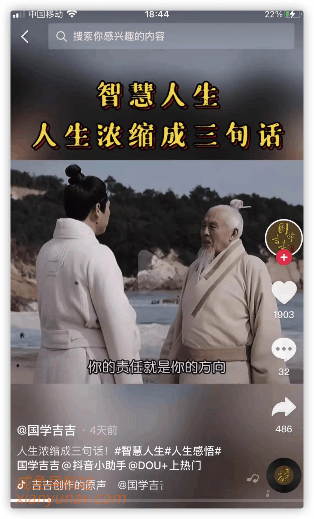 抖音“书单号”玩法