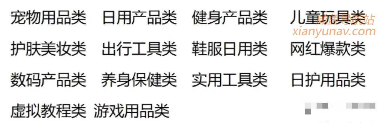 闲鱼卖货操作技巧实操分享