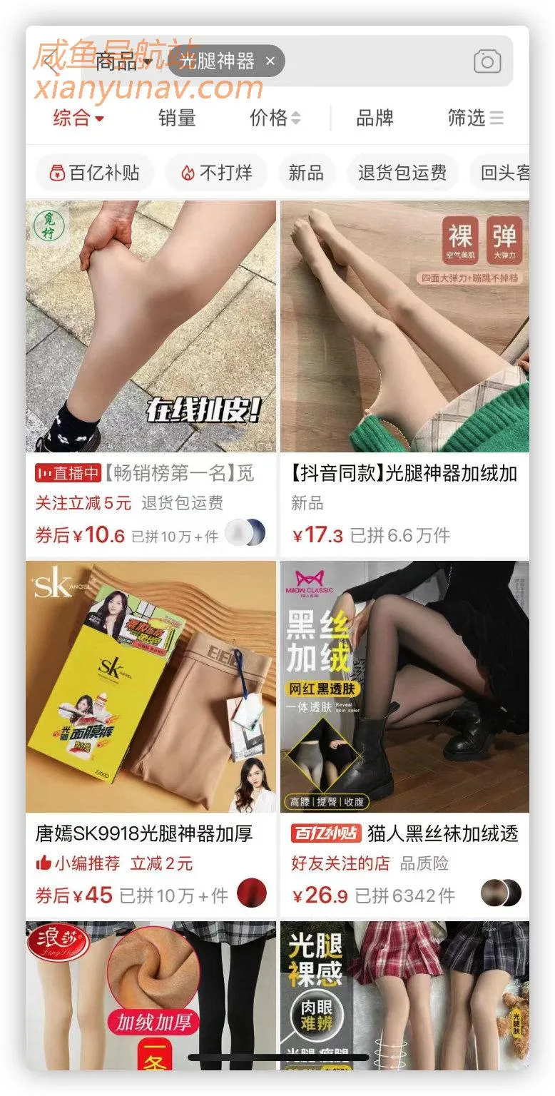 「2022.01.24 蓝海词」找到一个不错的蓝海词,分享给你!