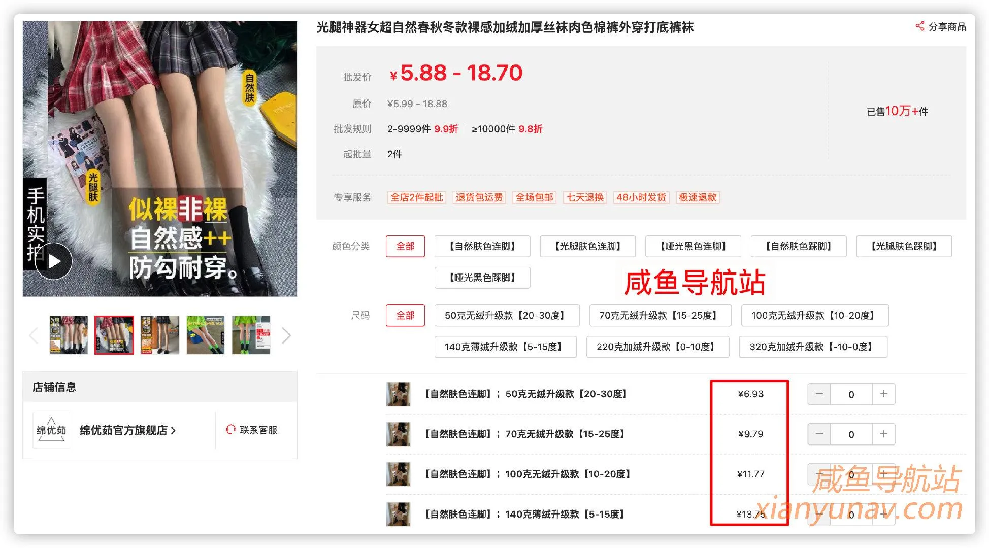 「2022.01.24 蓝海词」找到一个不错的蓝海词,分享给你!