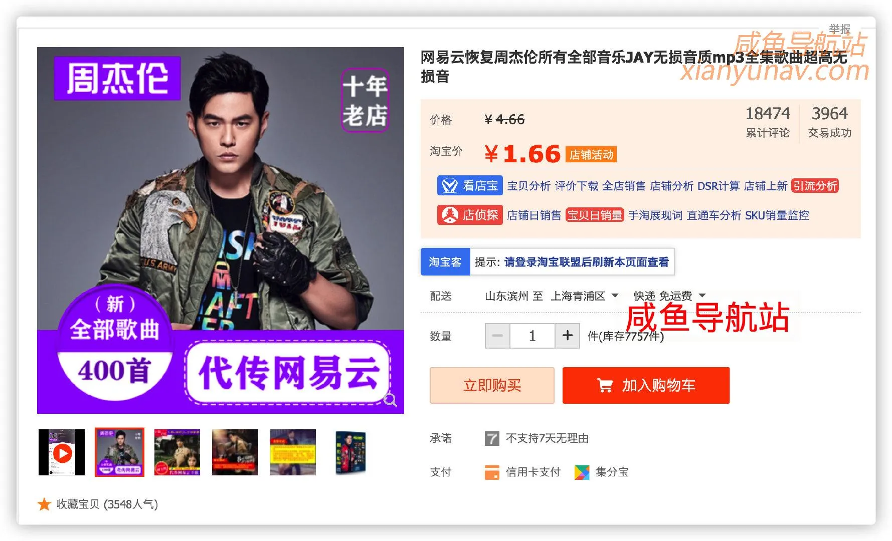 「2022.01.24 蓝海词」找到一个不错的蓝海词,分享给你!