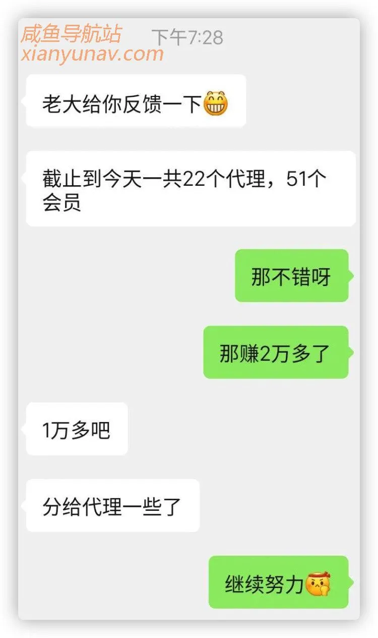 网课站长运营30多天，已经收款过万了