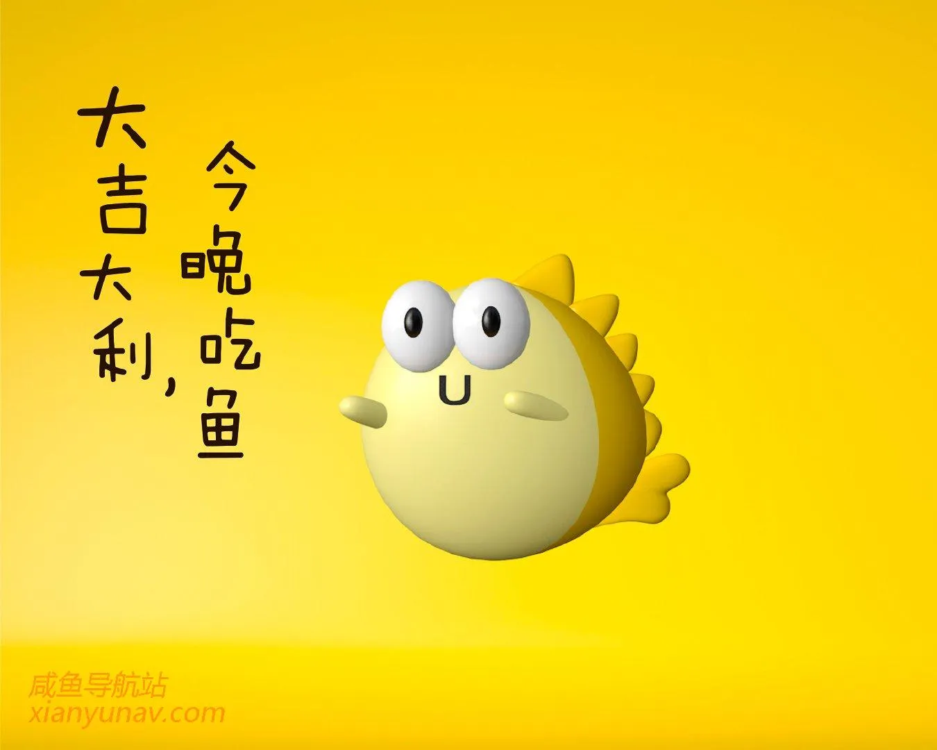 闲鱼现在还能做吗?(2022年11月19日)