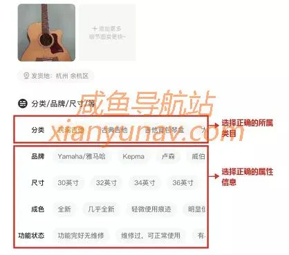 文案怎么写?图片怎么拍?这样操作闲鱼曝光更高!