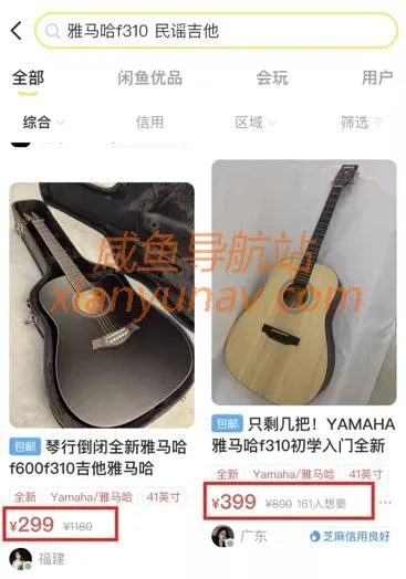 文案怎么写?图片怎么拍?这样操作闲鱼曝光更高!