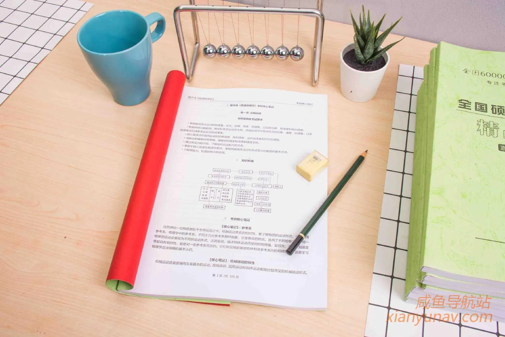 副业法宝一：如何在闲鱼上“呼风唤雨”？爆款品类分享！