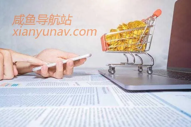 二手交易维权难!14700宗投诉,闲鱼平台零回复