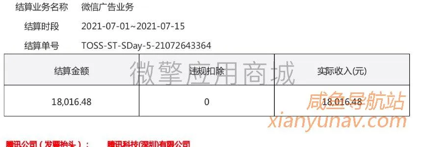 梦想贩卖机，测试可用，1.0.67版本