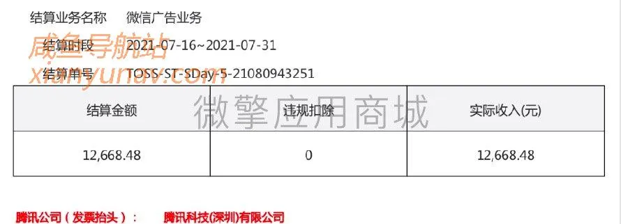 梦想贩卖机，测试可用，1.0.67版本