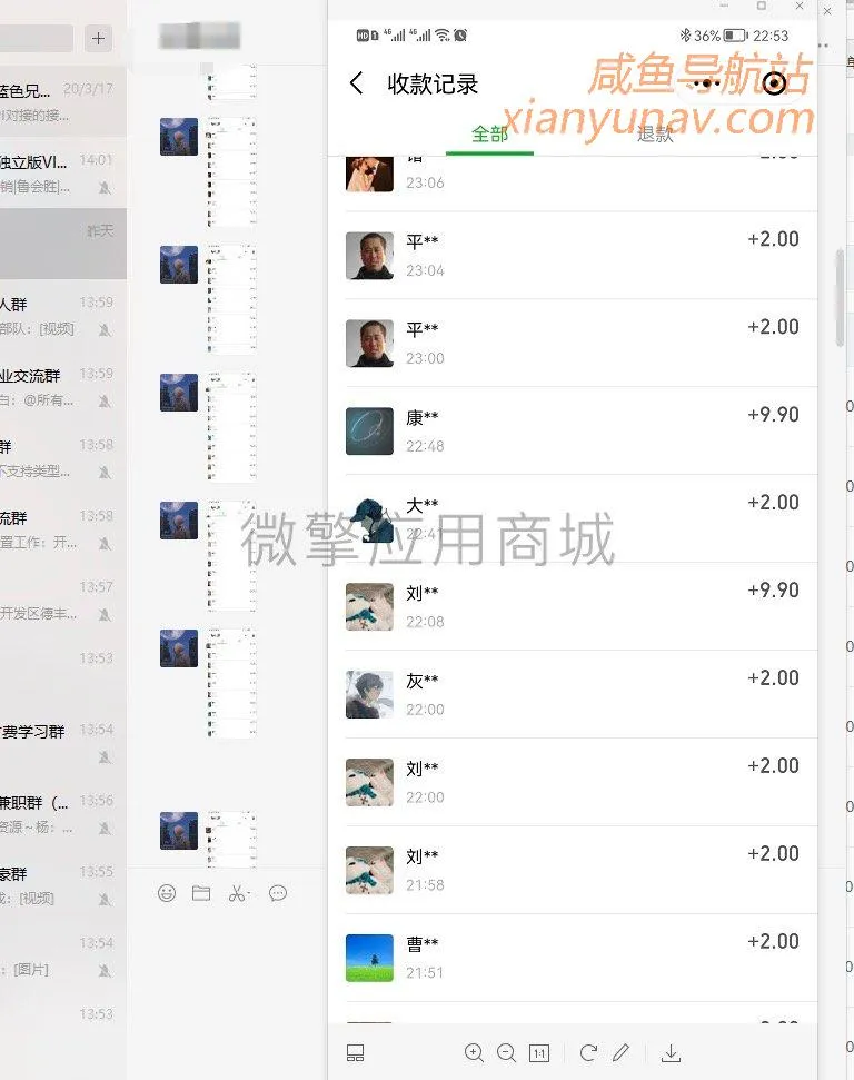 梦想贩卖机，测试可用，1.0.67版本