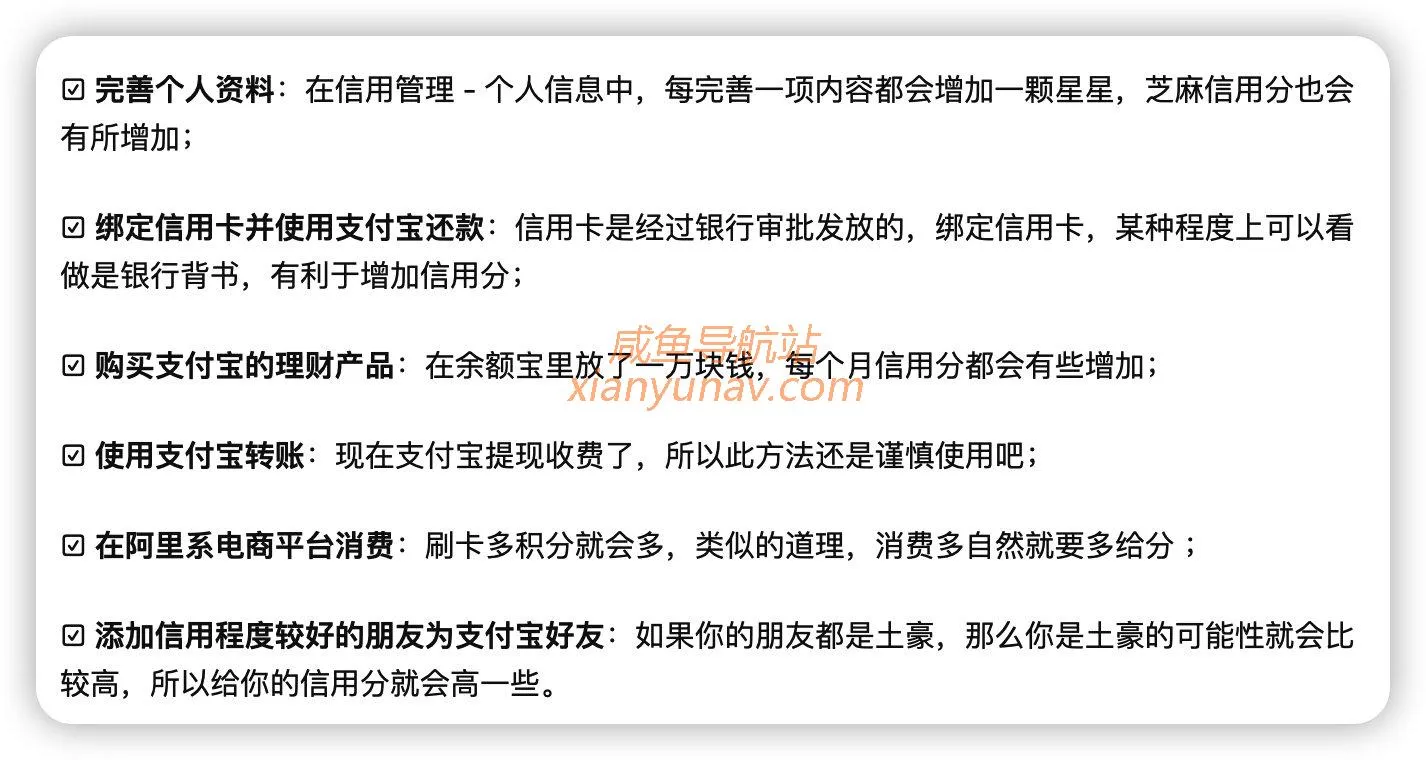 2022年闲鱼无货源赚钱详细教程 - 账号篇