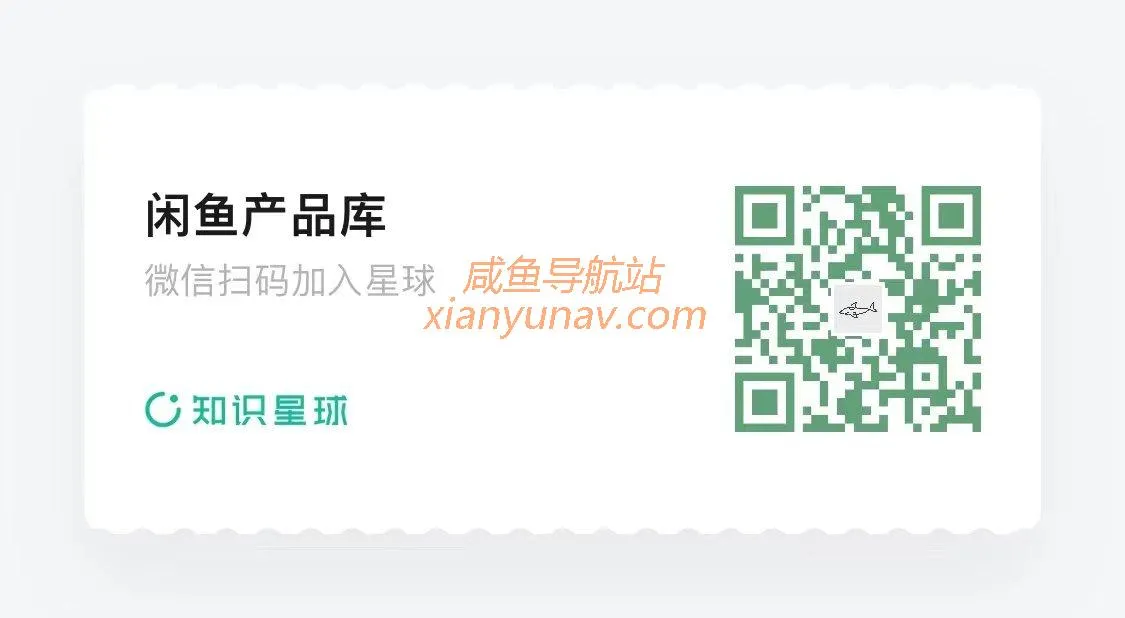 如何提升闲鱼宝贝的排名?「星友问题解答」