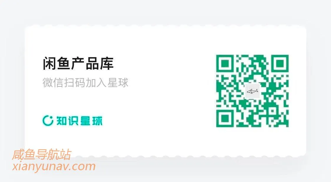 闲鱼优质帖怎么做?其实很简单,跟着做就行。