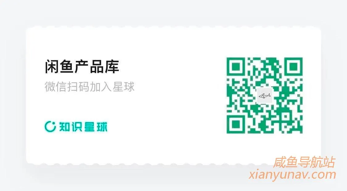 2022年闲鱼无货源赚钱详细教程 – 售后篇