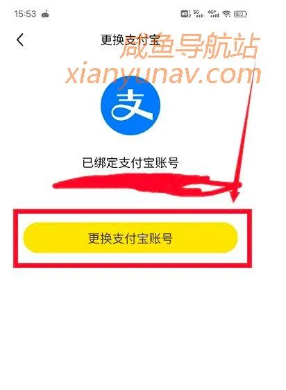 闲鱼号无限解封技术，外面单次收费几百的方法！