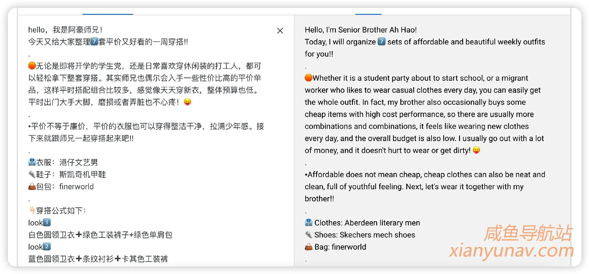 闲鱼优质帖怎么做?其实很简单,跟着做就行。
