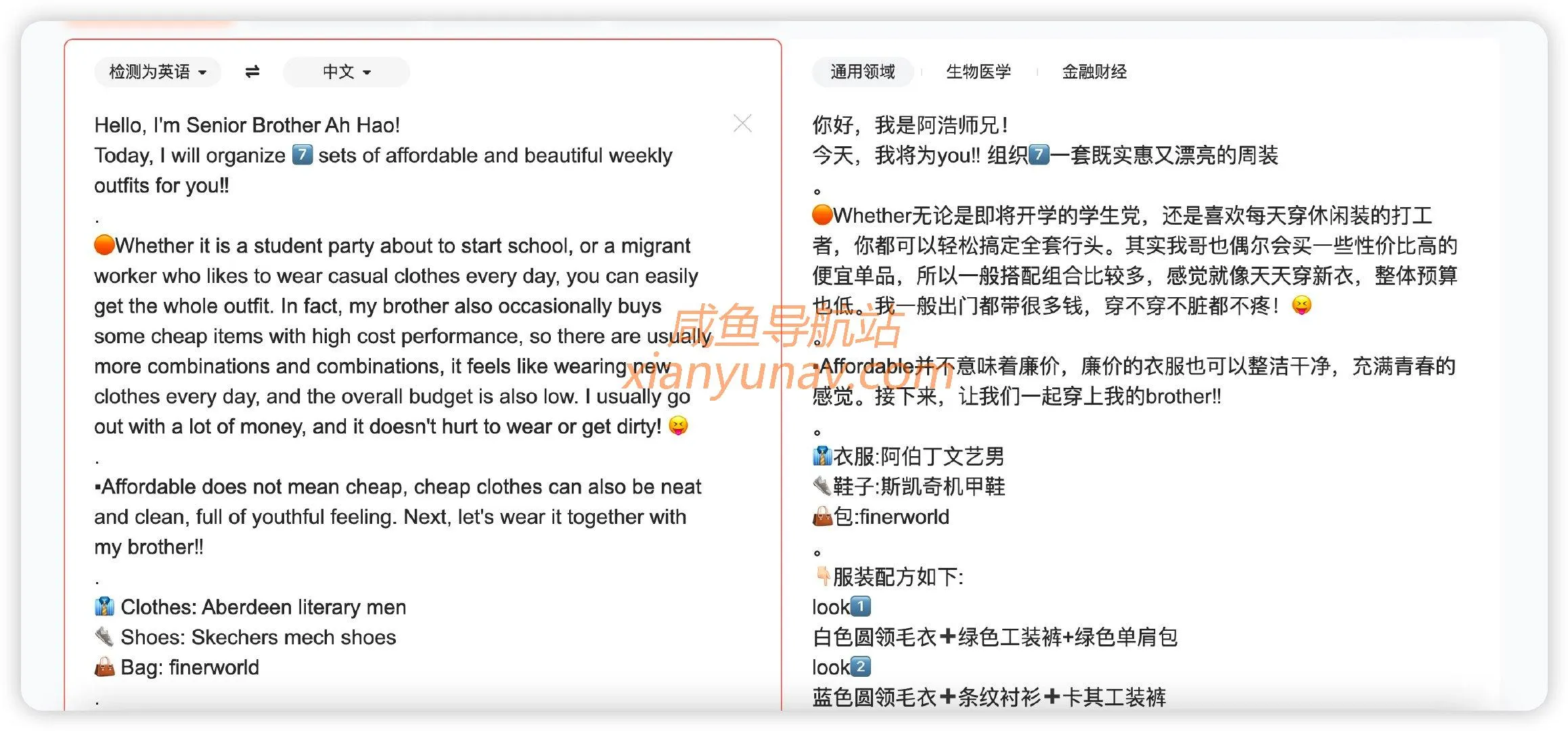 闲鱼优质帖怎么做?其实很简单,跟着做就行。